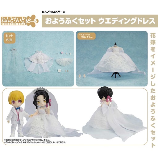 [0168114] (PO) Nendoroid Doll Outfit Set Wedding Dress