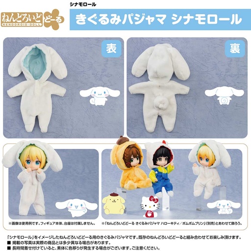 [0169241] (PO) Nendoroid Doll Kigurumi Pajamas Cinnamoroll