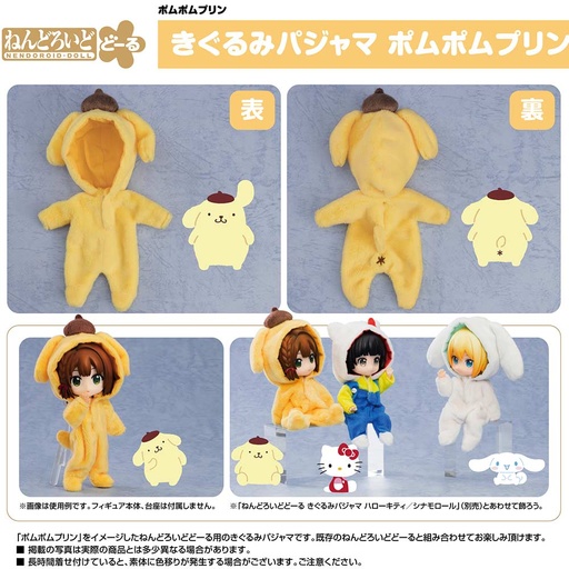 [0171749] (PO) Nendoroid Doll Kigurumi Pajamas Pom Pom Purin