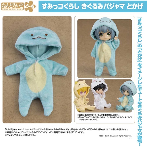 [0192782] (PO) Nendoroid Doll Sumikkogurashi Kigurumi Pajamas Tokage