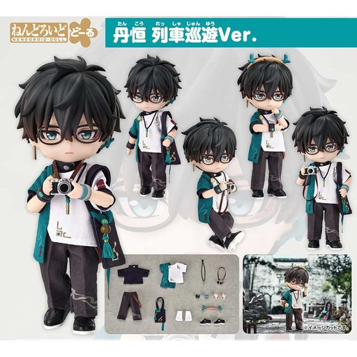 [0195585] (PO) Nendoroid Doll Honkai: Star Rail Dan Heng Express Travel Ver.