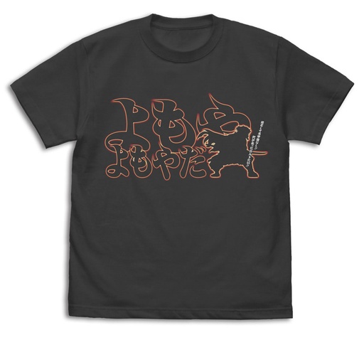 [0197557] (PO) Demon Slayer: Kimetsu no Yaiba - I can`t believe it T-shirt Sumi (S)