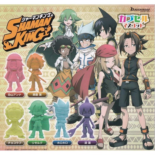 [0203995] (PO) Shaman King Capsule Mascot