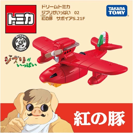 [0212348] Tomica Dream Tomica Studio Ghibli 02 - Porco Rosso Savoia S.21F