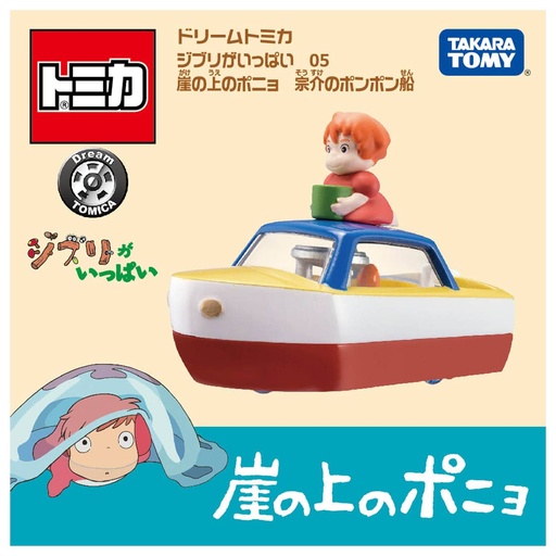 [0221722] Tomica Dream Tomica Studio Ghibli 05 - Ponyo