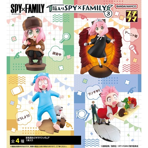[0518189] (PO) Petitrama Series SPY x FAMILY in the Box 3 [BOX]