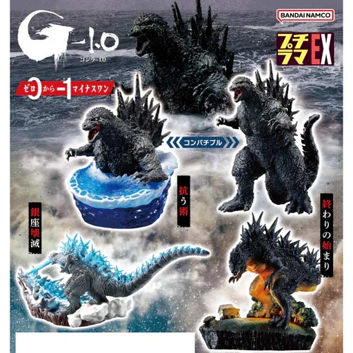 [0518936] (PO) Petitrama Series Godzilla 1.9 from 0-1 Set [BOX]