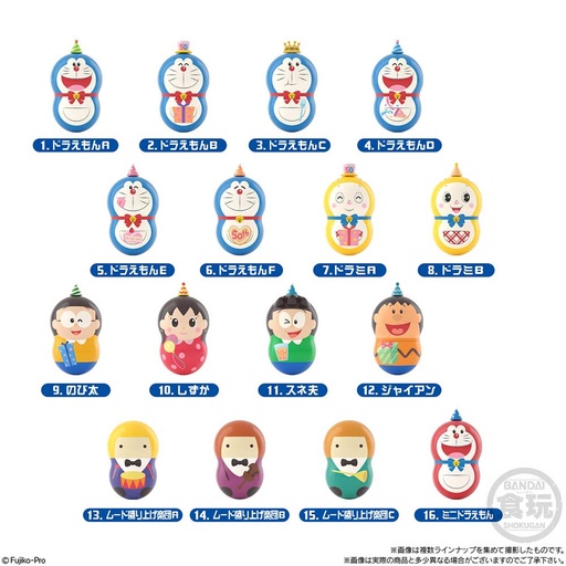 [0583202] (PO) COO'NUTS Doraemon 50th Anniversary [BOX]