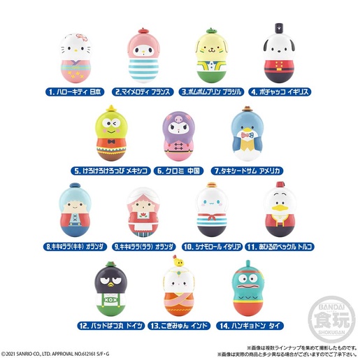 [0583639] (PO) COO'NUTS Sanrio Characters Nakayoshi World [BOX]