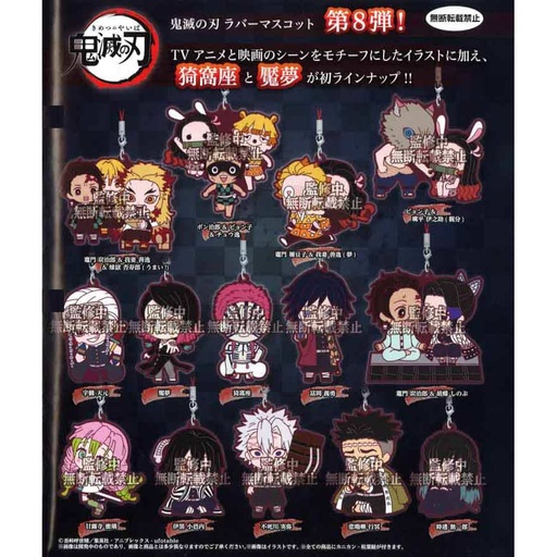 [0608615] (PO) Demon Slayer: Kimetsu no Yaiba Metsu! Capsule Rubber Mascot 8