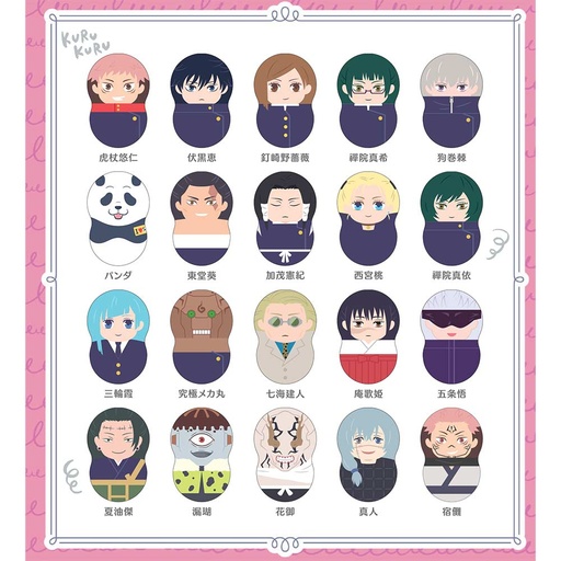 [0628941] Coo'nuts Jujutsu Kaisen [BOX]