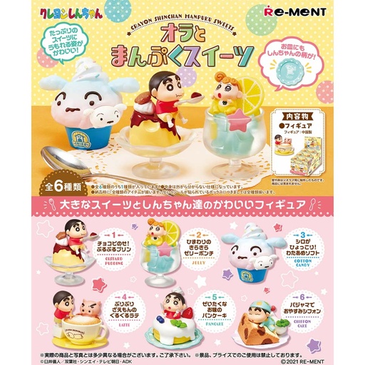 [1206196] (PO) Crayon Shin-chan Manpuku Sweets [BOX]