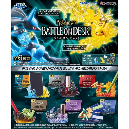 [1206233] (PO) Pokemon DesQ Battle on Desk!