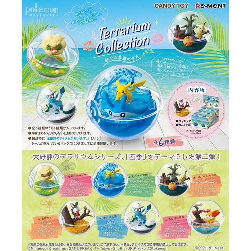 [1206271] (PO) Pokemon Terrarium Collection - In the season [BOX]