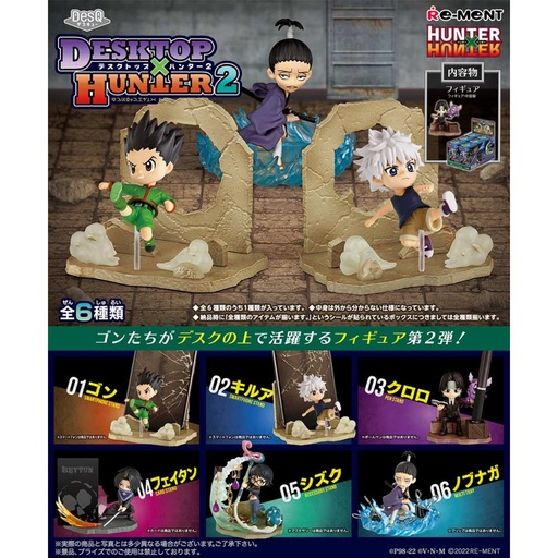 [1206714] (PO) Hunter x Hunter DesQ Desktop Hunter 2 [BOX]