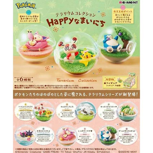 [1207155] (PO) Pokemon Terrarium Collection Happy Everyday [BOX]
