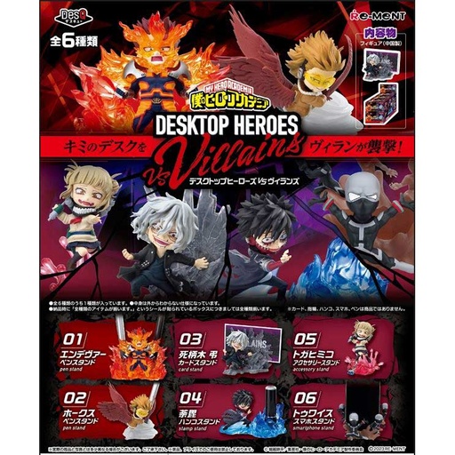 [1207216] (PO) My Hero Academia DesQ DESKTOP HEROES vs Villains [BOX]
