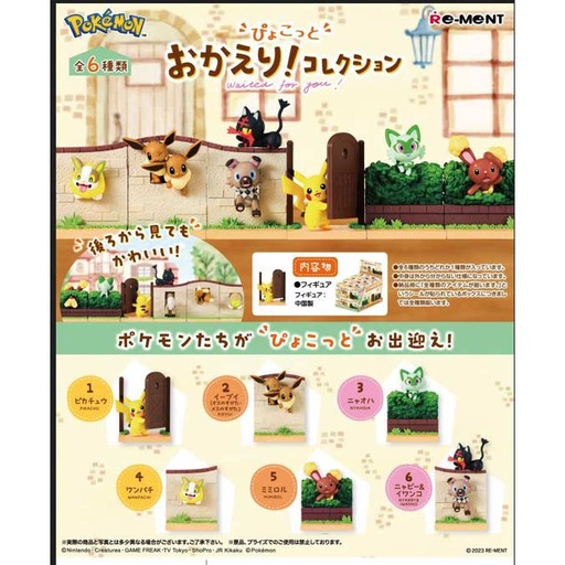 [1207599] (PO) Pokemon Waited For You! [BOX]