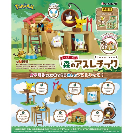 [1207650] Pokemon Playground [BOX]