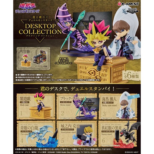 [1207759] Yu-Gi-Oh! Duel Monsters - Desktop Collection [BOX]