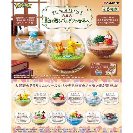 [1207810] Pokemon Terrarium EX Paldea [BOX]