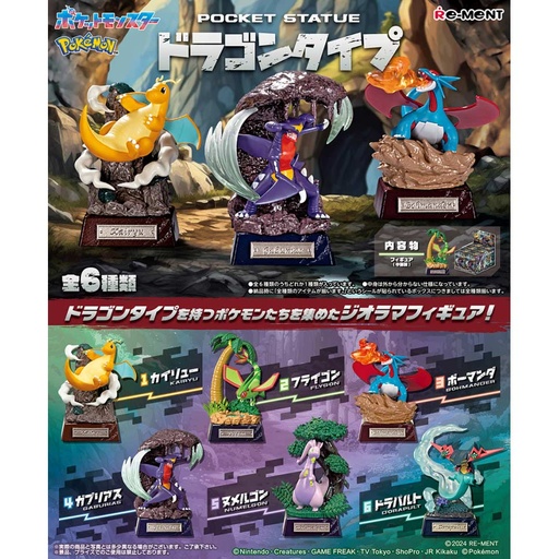 [1208374] Pokemon Statue Pocket Statue Drgaon Type [BOX]