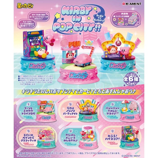 [1208596] Kirby in Pop City!! [BOX]