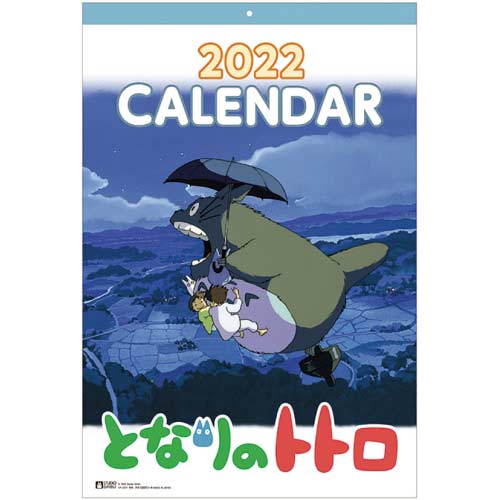[1213916] (PO) 2022 Calendar My Neighbor Totoro (Wall)