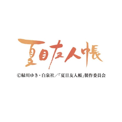 [1214302] (PO) 2022 Calendar Natsume's Book of Friends (Table Top)