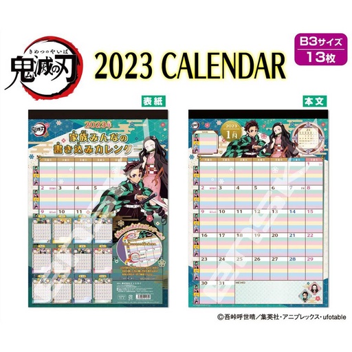 [1214722] (PO) Demon Slayer: Kimetsu no Yaiba CL-002 2023 Writing Calendar for Family