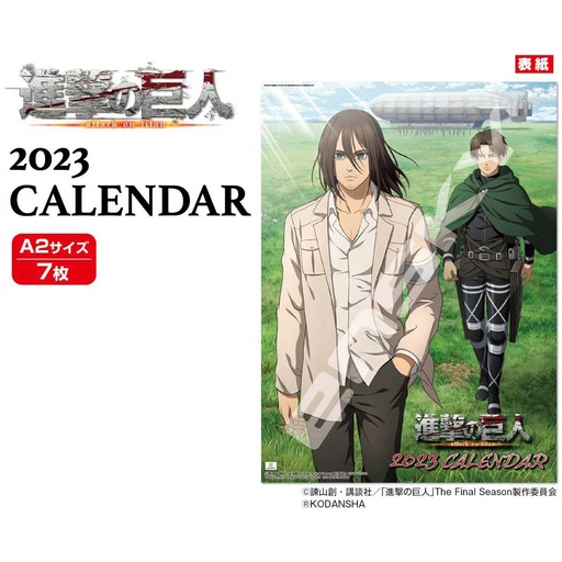 [1214814] (PO) Attack on Titan CL-028 2023 Wall Calendar