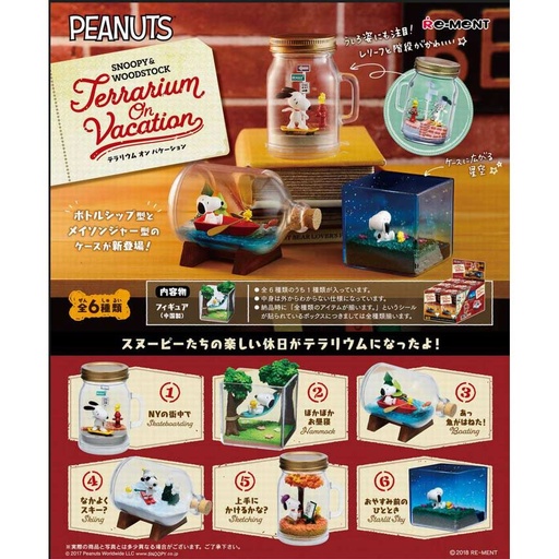[1250571] Snoopy & Woodstock Terrarium On Vacation [BOX]