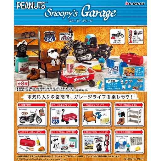 [1251059] (PO) Peanuts Snoopy's Garage [BOX]