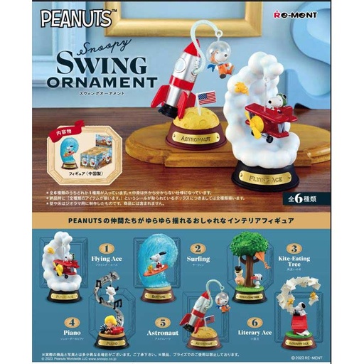 [1251110] (PO) Peanuts Snoopy's Swing Ornament [BOX]