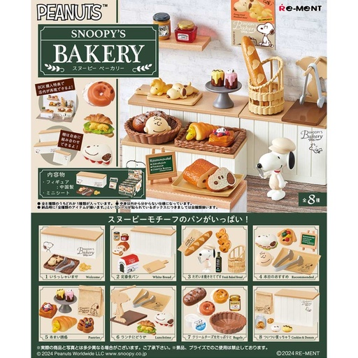 [1251134] Snoopy's Bakery [BOX]