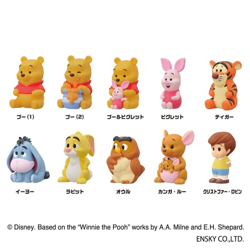 [1415082] (PO) Winnie the Pooh Soft Vinyl Puppet Mascot (Re-issue) [BOX]