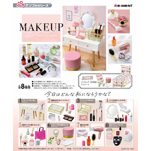 [1506364] (PO) Petit Sample - Makeup Dresser