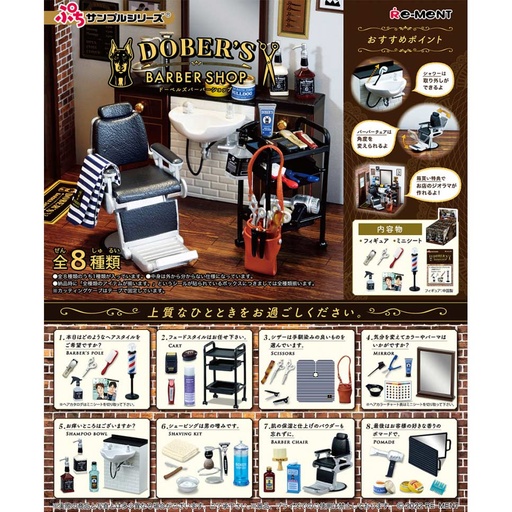 [1506593] (PO) Petit Sample Dober's Barber [BOX]