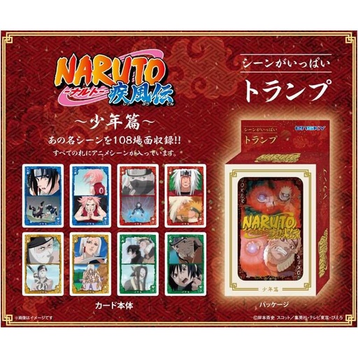 [1803391] (PO) NARUTO -Shippuden- Scene ga Ippai Playing Cards Boys Story