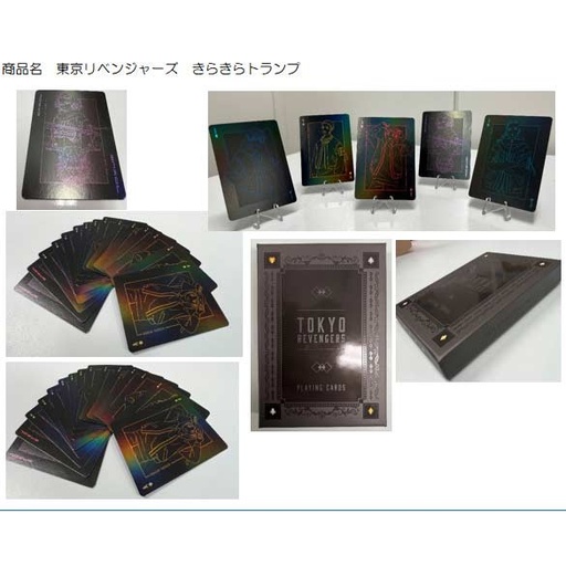 [2190989] (PO) Tokyo Revengers Kirakira Playing Cards