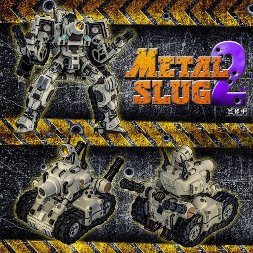 [2350453] Metal Slug 2 - SV-001/II Metal Slug