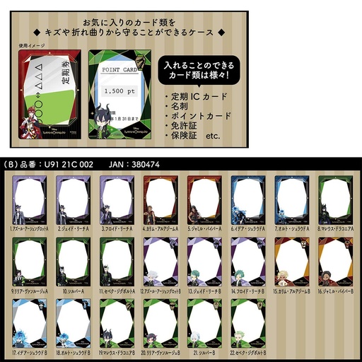 [2380191] (PO) Disney Twisted Wonderland Multi Clear Case Collection A [BOX]