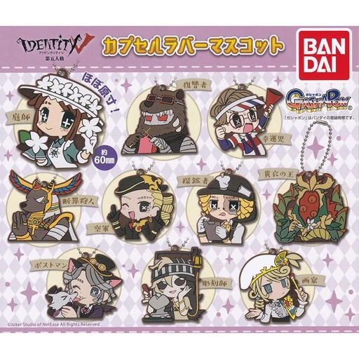[0717713] (PO) Identity V Capsule Rubber Mascot