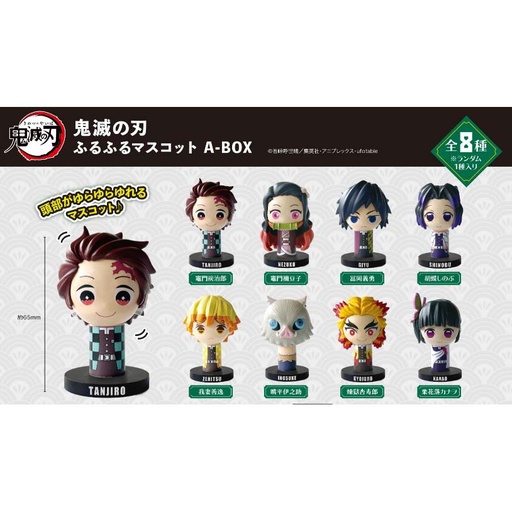 [0734977] (PO) Defome Demon Slayer: Kimetsu no Yaiba Furufuru Mascot A-Box [BOX]
