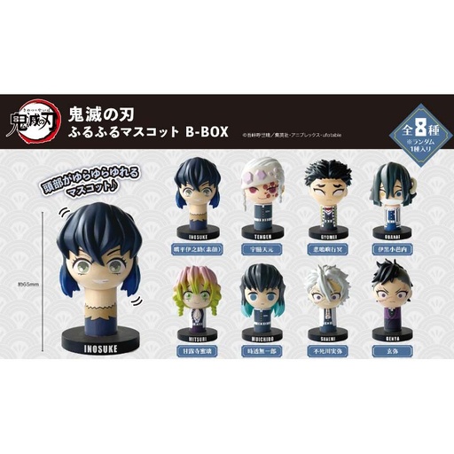 [0734984] (PO) Defome Demon Slayer: Kimetsu no Yaiba Furufuru Mascot B-Box [BOX]