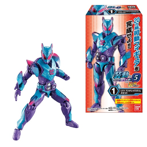 [0737988] (PO) Soudou Kamen Rider Revice 5 [BOX]