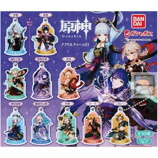 [0757498] Genshin Impact Acrylic Charm Collection 3