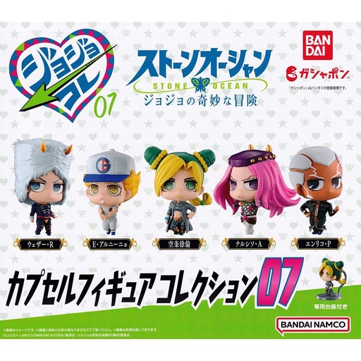 [0762157] JoJo's Bizarre Adventure Capsule Figure Collection 07