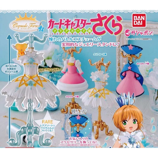 [0768197] Cardcaptor Sakura: Clear Card Arc Capsule Torso Cardcaptor Sakura 3