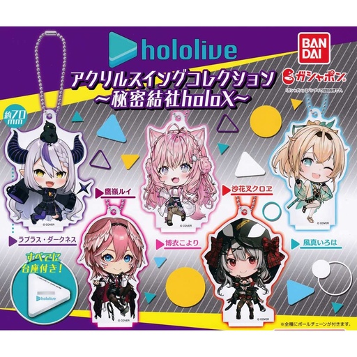 [0771296] Hololive Production Acrylic Swing Collection -SecretSociety holoX